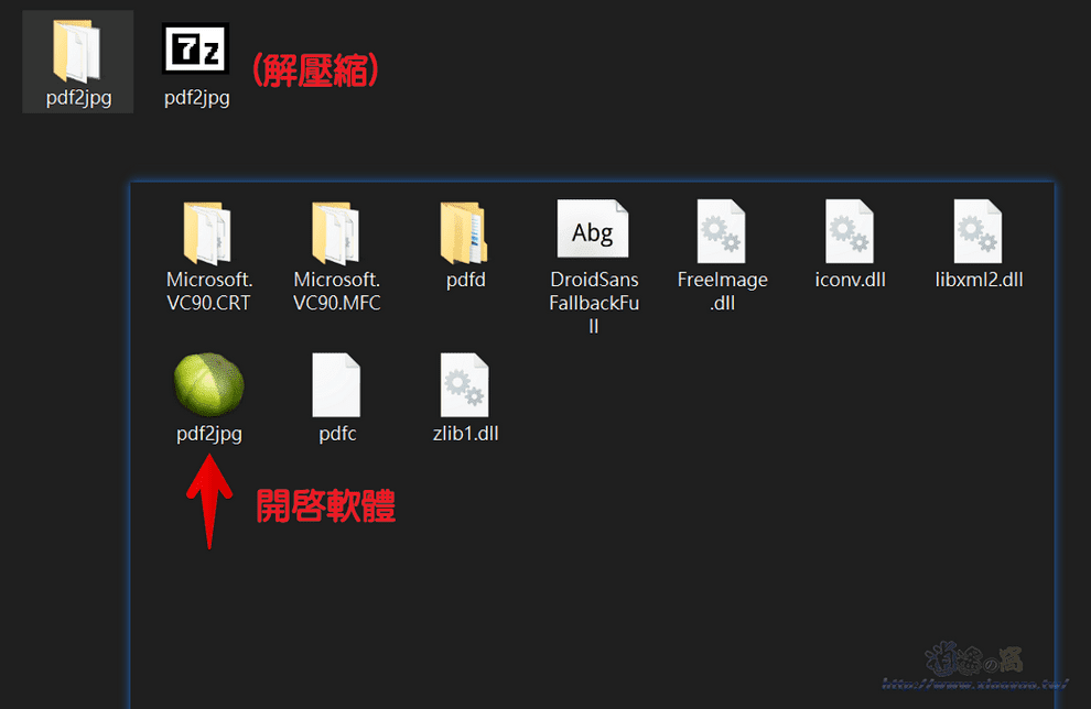 Free PDF to JPG Converter 免費軟體