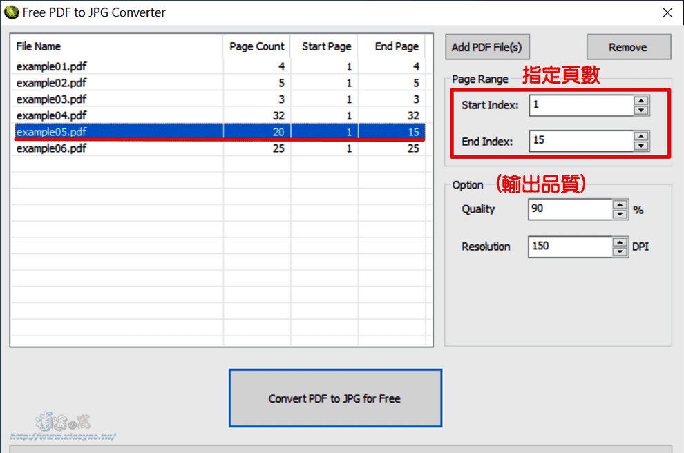 Free PDF to JPG Converter 免費軟體